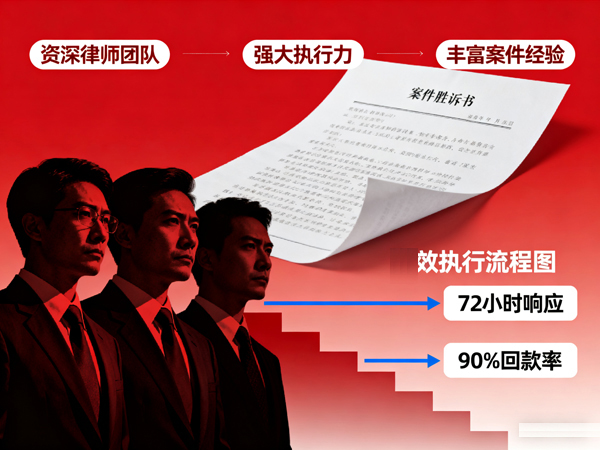 看重无锡要债公司本地适配性