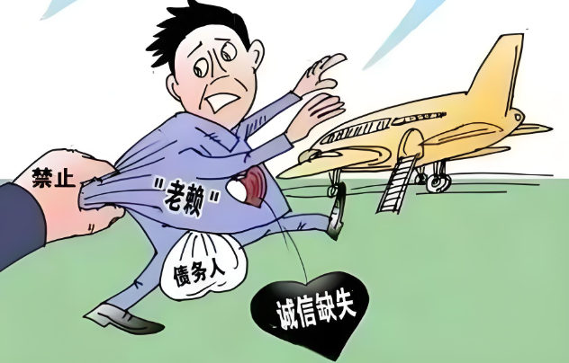 “老赖” 隐匿资产，寻踪追还 60 万欠款