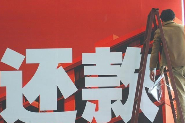 讨债公司挑选是需要注意什么细节呢?